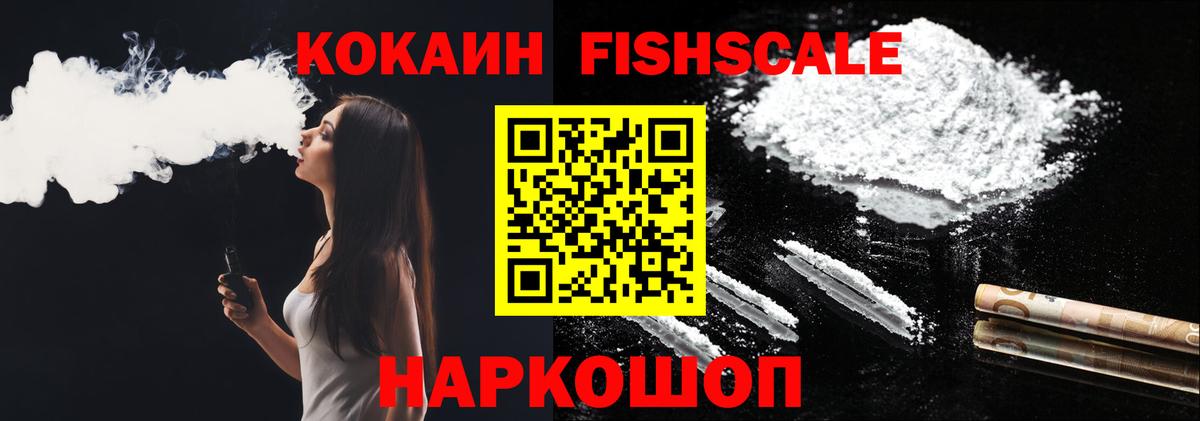 Кокаин 98%  что такое наркотик  Горячий Ключ  Вход с VPN  Кокаин Колумбийский  COCAIN 