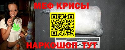 мескалин Гатчина