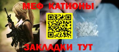 мескалин Гатчина