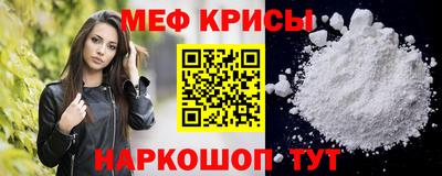 мескалин Гатчина