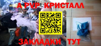 кокаин премиум Гагарин