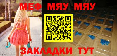 мескалин Гатчина