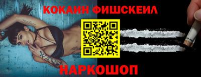 мескалин Гатчина