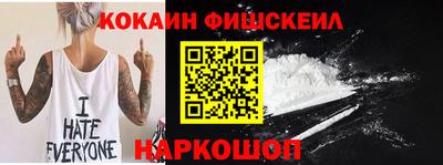 кокаин премиум Гагарин