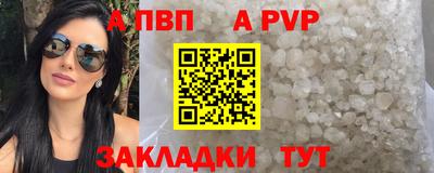 мескалин Гатчина
