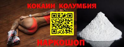 кокаин премиум Гагарин
