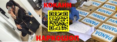 мескалин Гатчина