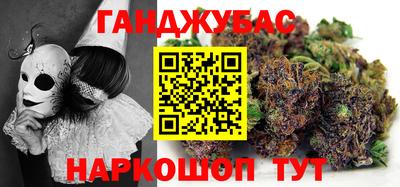 хмурый Гай