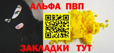 кокаин премиум Гагарин