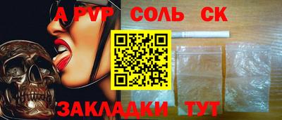 мескалин Гатчина