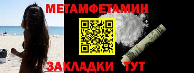 мескалин Гатчина