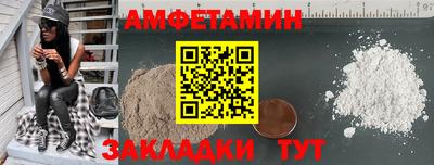 мескалин Гатчина