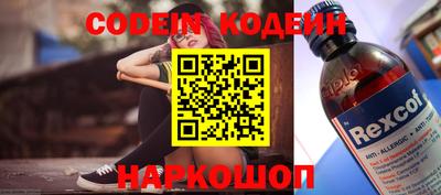 мескалин Гатчина