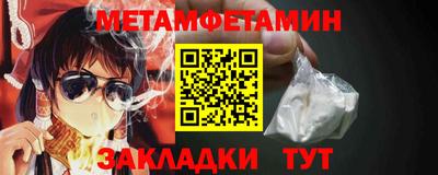 хмурый Гай