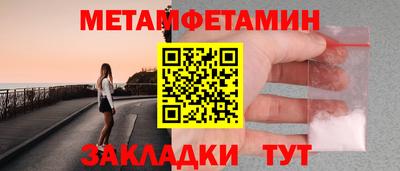 мескалин Гатчина