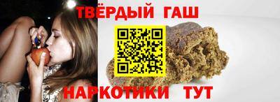 мескалин Гатчина