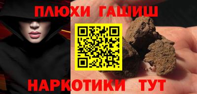 хмурый Гай