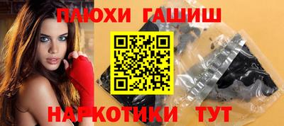 мескалин Гатчина