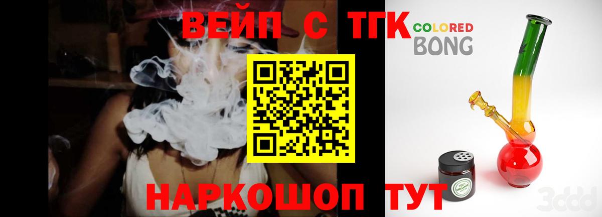 Горячий Ключ  ТГК Wax  Вход с VPN 