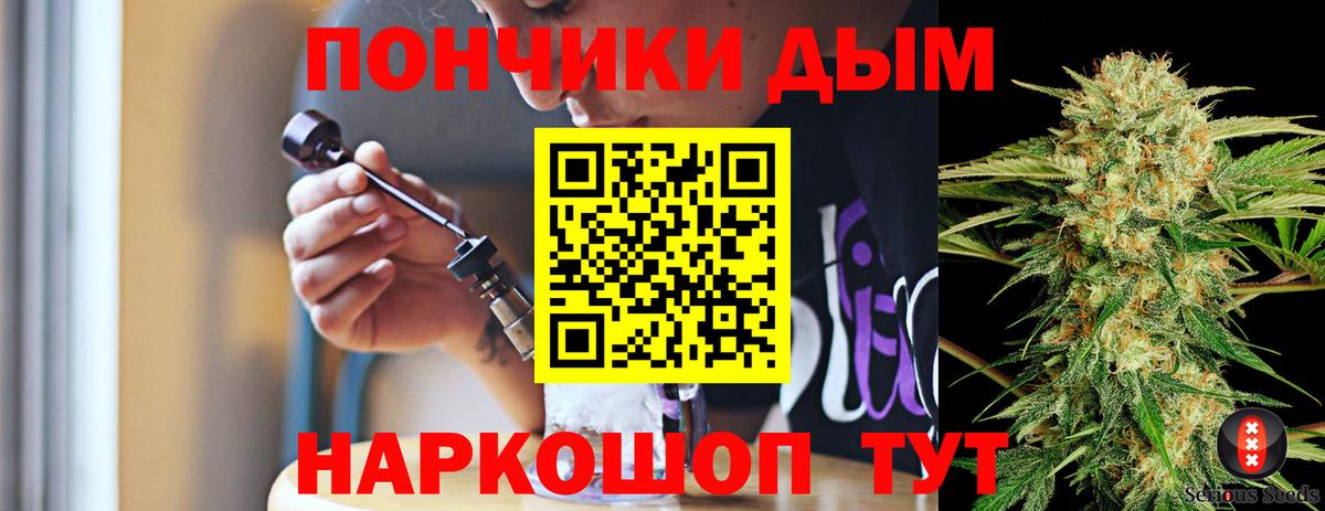 Горячий Ключ  Бошки марихуана Ganja  Вход с VPN  Шишки марихуана Amnesia  Марихуана гибрид 